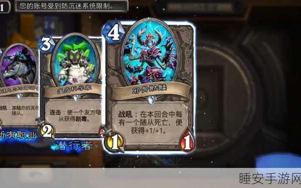 炉石传说防沉迷系统上线,玩家体验与赛事影响深度剖析