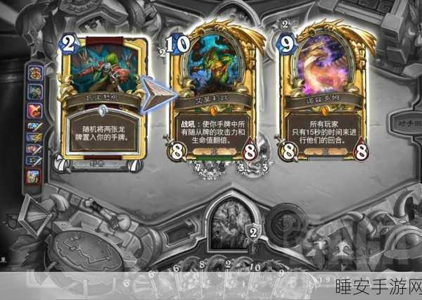 炉石传说,登顶竞技场荣耀巅峰,揭秘究极对决制胜秘籍