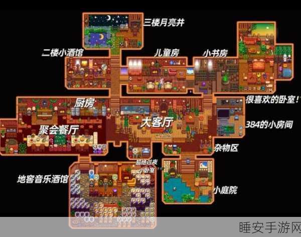 星露谷物语,打造完美地窖,解锁存储与酿造新境界