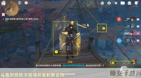 洛川群侠传深度攻略,神医送药任务全解析与高效通关技巧