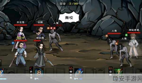 洛川群侠传深度攻略,神医送药任务全解析与高效通关技巧