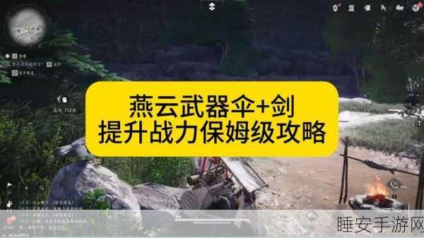 燕云十六声,揭秘伞飞行技巧与精彩赛事细节