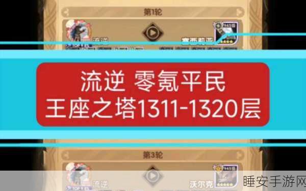剑与远征,红色装备解锁秘籍,高效卡装备攻略大揭秘