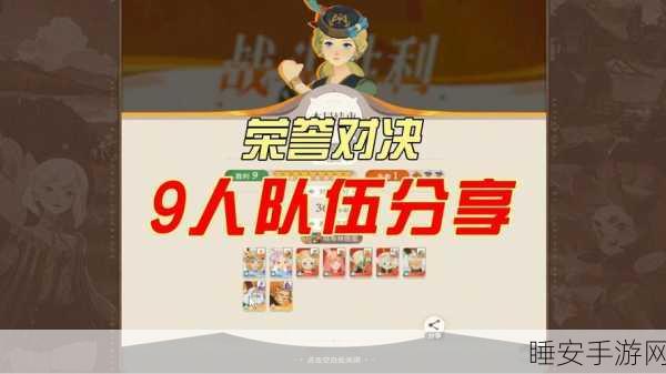 剑与远征,红色装备解锁秘籍,高效卡装备攻略大揭秘