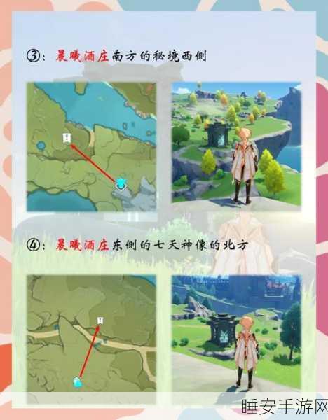 原神探秘,琳琅宝藏之地全攻略,位置揭秘与丰厚奖励解析