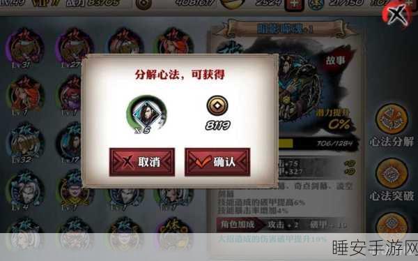 影之刃珍藏版心法大揭秘,战斗潜能全面觉醒,限时挑战赛火热开启