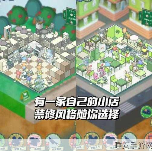 萌兔餐厅,打造梦幻美食帝国的休闲模拟经营手游