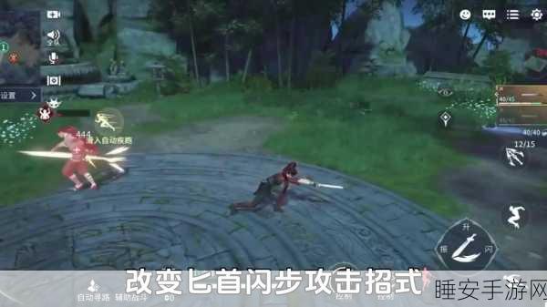 永劫无间深度攻略,匕首鬼哭神嚎终极技能全揭秘,实战制胜策略