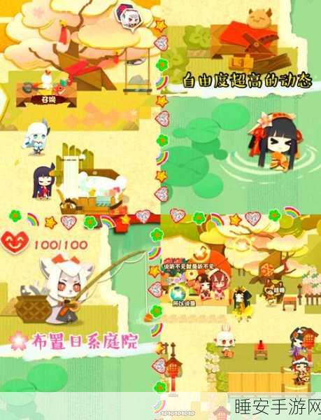阴阳师妖怪屋公测盛启,深度养成式神,奇幻妖怪世界等你探索