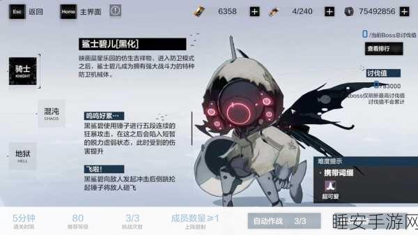 战双帕弥什深度攻略,拟真围剿战全解析,助你轻松制胜!