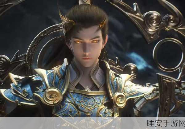 完美世界手游深度揭秘,石昊秘术功法全解析