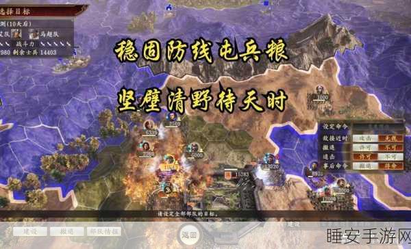 三国志11威力加强版VS普通版,深度剖析核心差异与新增玩法