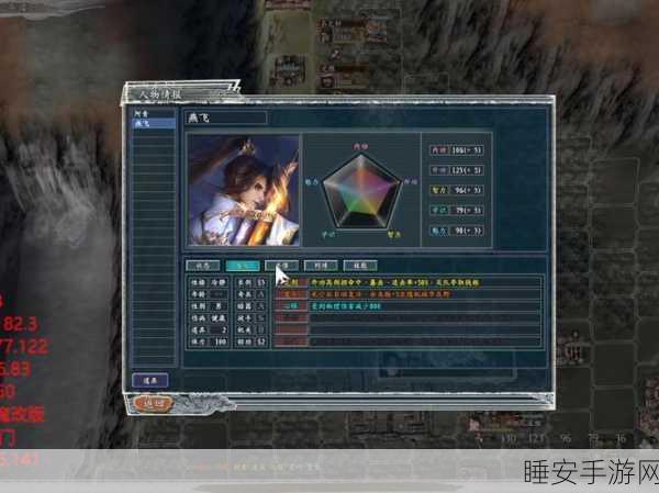 三国志11威力加强版VS普通版,深度剖析核心差异与新增玩法