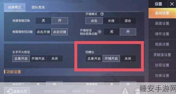 和平精英高手秘籍，揭秘那些让你脱颖而出的隐藏技巧