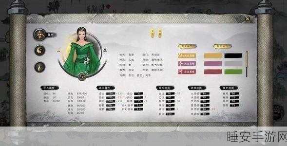 鬼谷八荒手游，逆天改命词条深度解析与升级全攻略，开启专属修仙传奇！