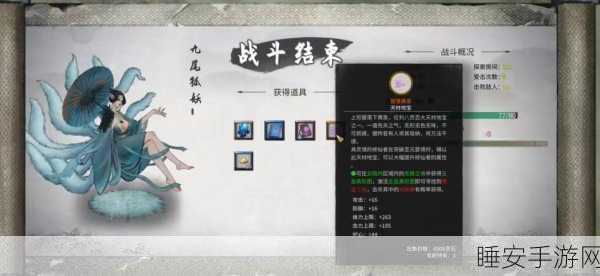 鬼谷八荒手游,逆天改命词条深度解析与升级全攻略,开启专属修仙传奇!