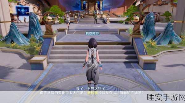 王者荣耀稷下试炼地三星攻略，解锁稷下学院的终极挑战