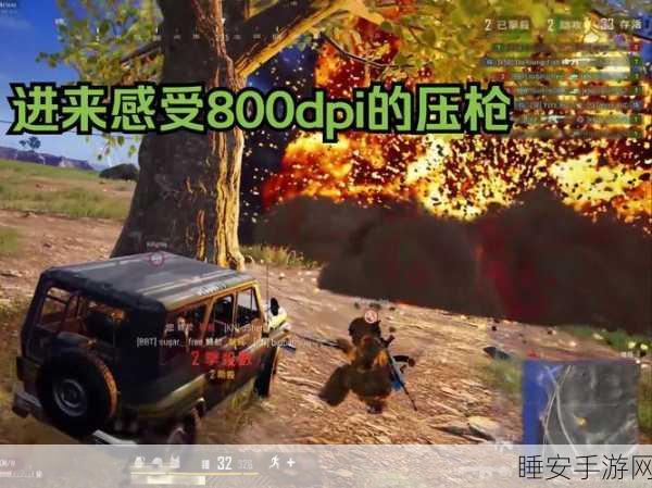 绝地求生,实战技巧揭秘,如何高效救援倒地队友