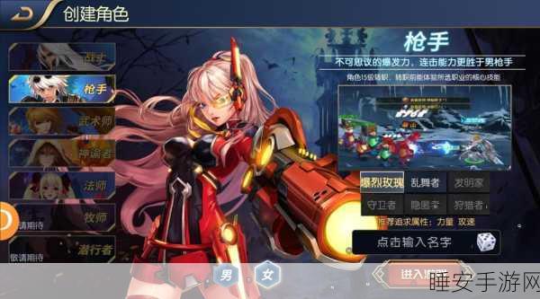 阿拉德之怒95版本震撼回归,重温经典角色扮演之旅