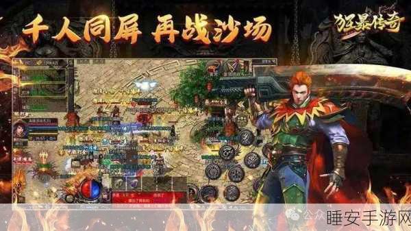 狂战成神手游下载-暗黑风格的传奇冒险战斗手游