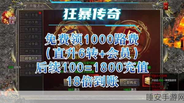 狂战成神手游下载-暗黑风格的传奇冒险战斗手游