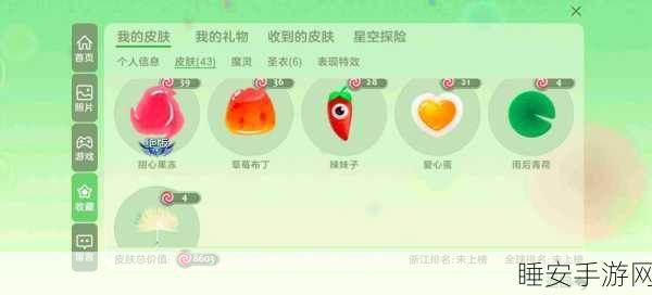 球球大作战，揭秘红玫瑰孢子的获取秘籍与精彩赛事细节