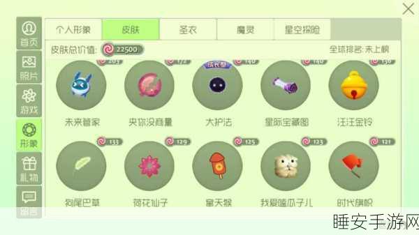 球球大作战,揭秘红玫瑰孢子的获取秘籍与精彩赛事细节