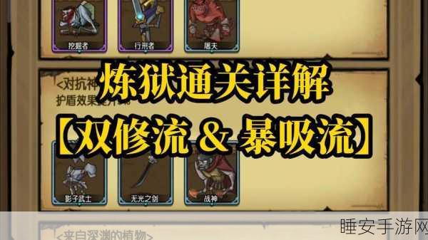 手游秘籍大放送,贪婪洞窟高手速成攻略与练级大赛详解