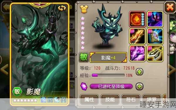 刀塔传奇影魔获取攻略，解锁强力英雄的秘密途径