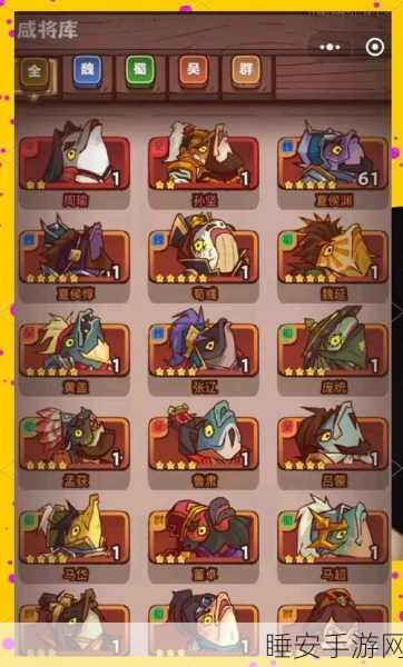 咸鱼之王223-10关卡攻略，解锁通关秘籍，助你称霸海域！