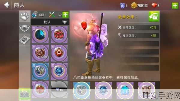 混沌与秩序2，25级后进阶攻略，解锁中期游戏新玩法！