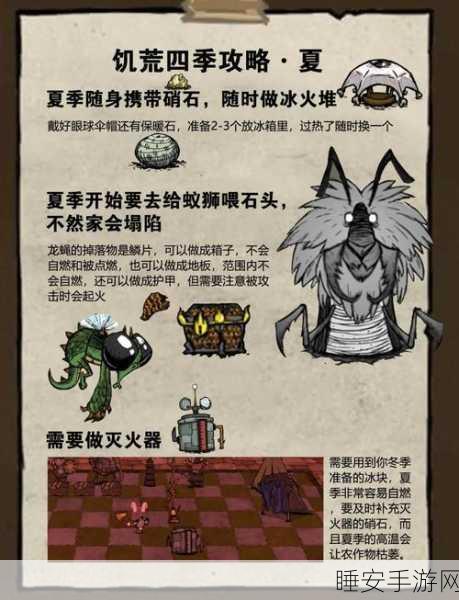 饥荒联机版深度攻略，精神值恢复全揭秘，助你生存无忧！