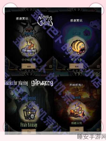 饥荒联机版深度攻略,精神值恢复全揭秘,助你生存无忧!