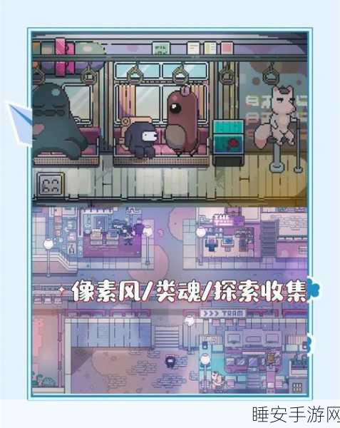 萌物狩猎者，像素冒险新纪元，卡通世界的奇妙之旅