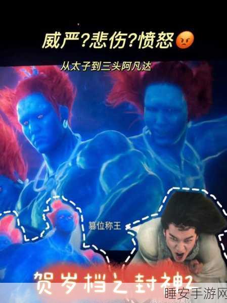封神召唤师深度解析,纣王长女殷郊,先锋技能全揭秘