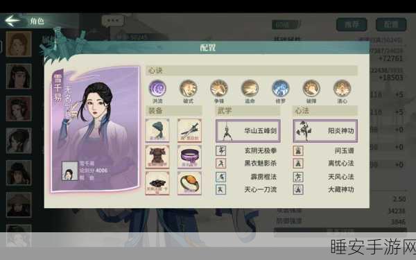 江湖悠悠，揭秘道剑破定值威力与实战应用全攻略