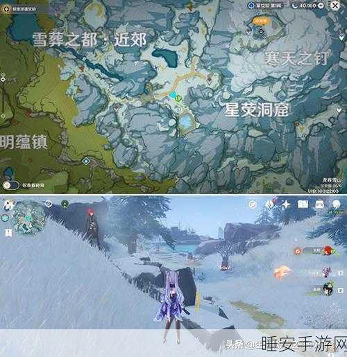 原神雪山特训全攻略,疾行特训极速冲锋与战斗策略揭秘