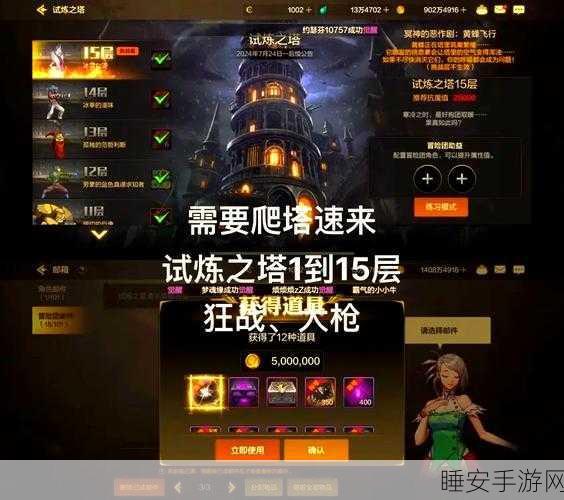 DNF塔挑战盛况，亡者峡谷刷塔圣地全揭秘，赢取珍稀奖励攻略