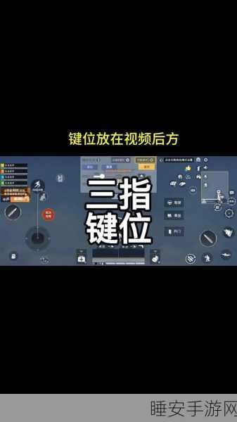 绝地求生快捷键秘籍,解锁战场制胜新姿势