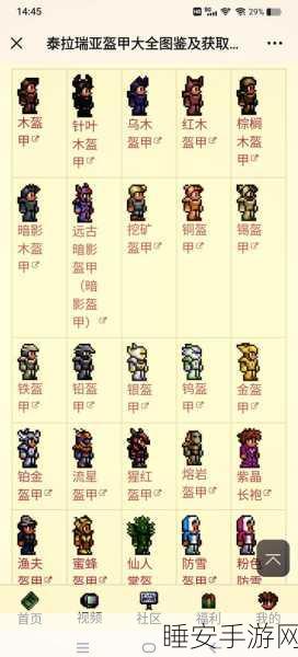 泰拉瑞亚2025，揭秘僵尸宠物获取秘籍与全面属性剖析