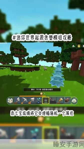 迷你世界深度攻略,全面掌握绳子合成秘籍,打造生存建造新高度