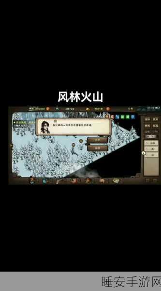 珍珠闪耀烟雨江湖，多元玩法与深层文化解析大揭秘