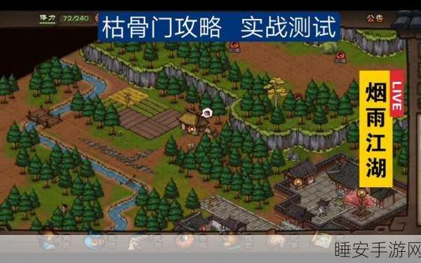 珍珠闪耀烟雨江湖,多元玩法与深层文化解析大揭秘