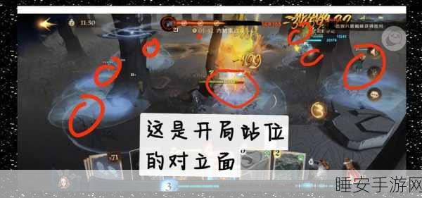 哈利波特,魔法觉醒蜘蛛二星深度攻略,揭秘高效战斗策略与致胜技巧