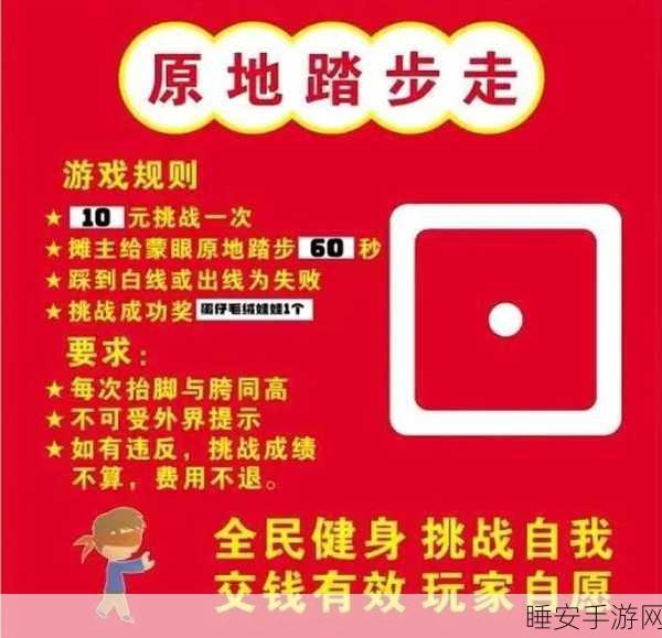 天天摆摊手游下载-休闲益智的游戏