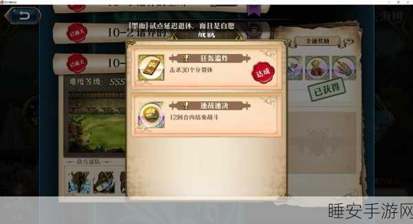 巴德尔之战燃爆梦幻模拟战,战术幻想录深度解析