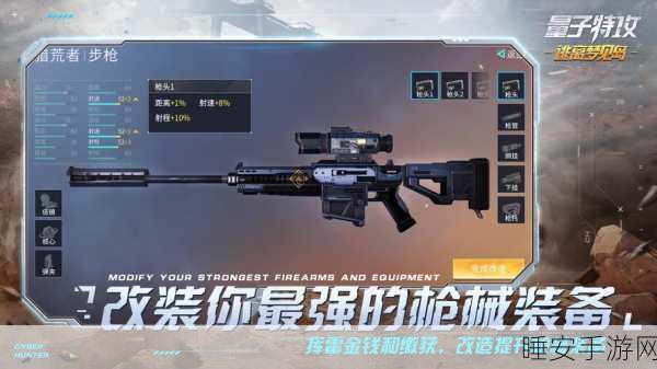 手游资讯,揭秘量子特攻超钛合金的终极用途与高效获取攻略
