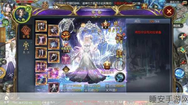 魔域纪元BT版燃爆登场，欧美魔幻RPG手游革新体验全揭秘