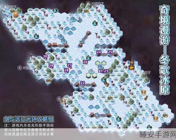 原神雪山探险全攻略,征服严寒,解锁冰雪奇缘!