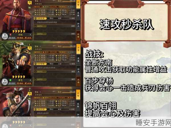 揭秘三国志·战略版吴国武将排行，谁才是你的核心培养之选？